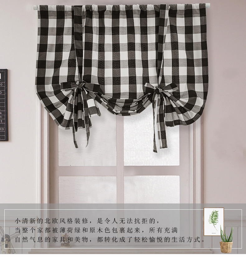 格子罗马帘_01
