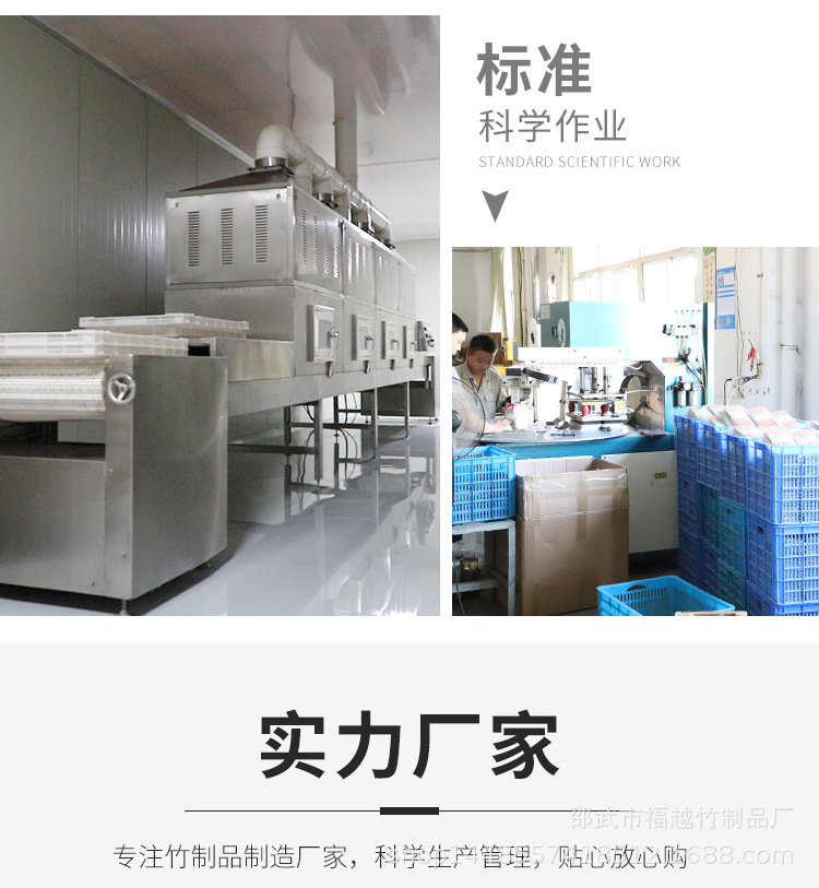 工厂详情页_03.jpg