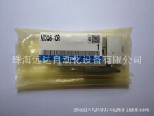 ����ȫ��ԭ�bSMC���MXQ8-10R