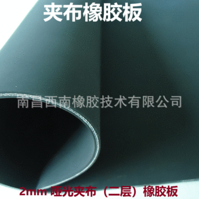Canvas clip Nylon Polyester fabric Rubber plate Textiles Rubber plate Light conveyor belt
