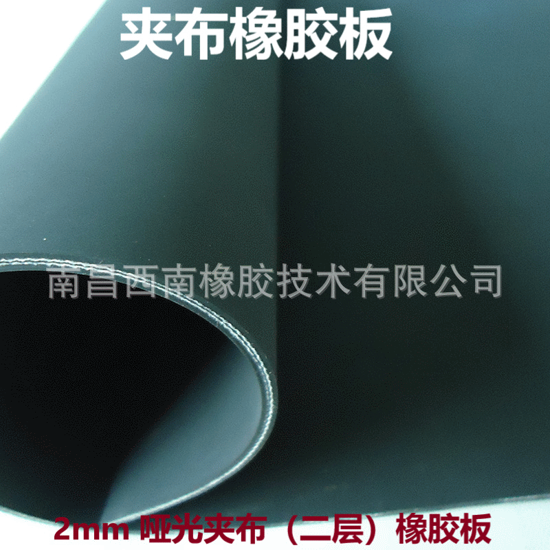 Canvas clip Nylon Polyester fabric Rubber plate Textiles Rubber plate Light conveyor belt