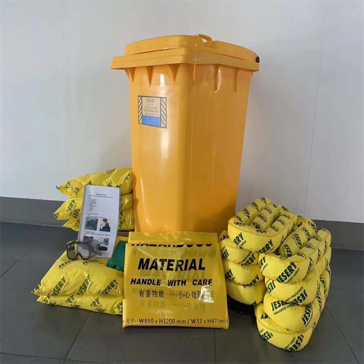 65加仑有毒物资密封桶移动式泄露应急处理套装危化品泄露处理套件