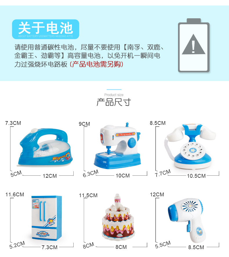 蓝色小家电新_20.jpg