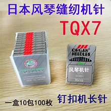 �ձ��M���L�ٿp�x�C�TQ*7 TQX7 175X7  ��o�ۙC�  �L� ӆ�ۙC