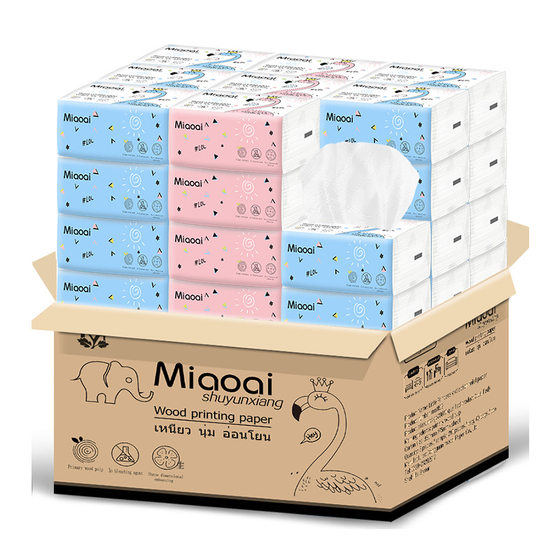 [Thai English 40 packs box] business napkin foreign trade export toilet paper pumping household tissue tissue drawing manufacturer