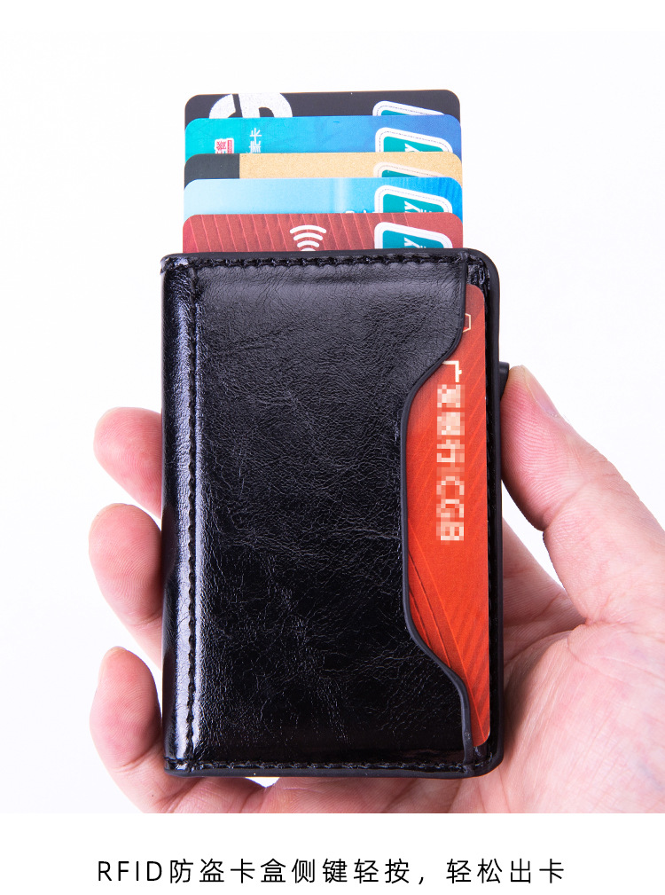 油光皮FRID侧键卡包-详情_04.jpg