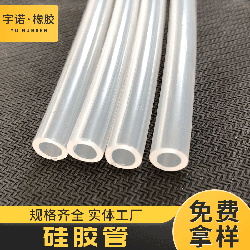 3*6mm厂家批发耐高温食品级高透明磨砂手感油异形硅胶管