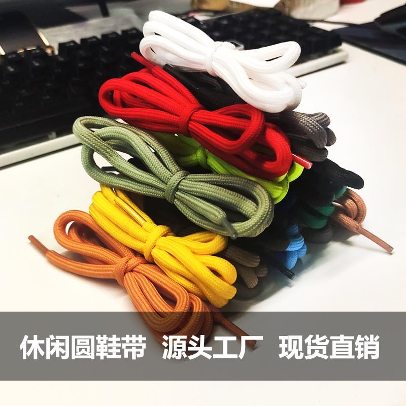 厂家直销32锭圆型鞋带 0.9-1.4米长彩色休闲运动跑步鞋鞋带|ms