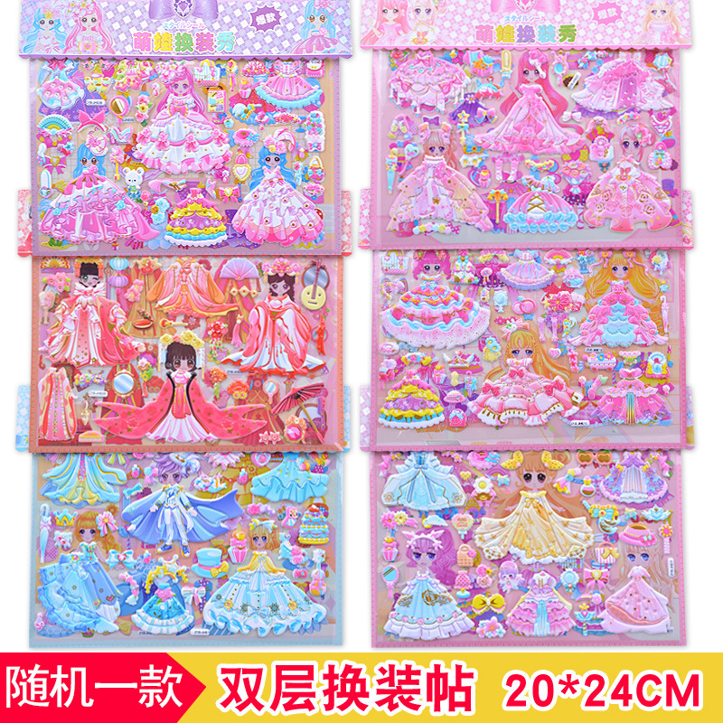 Cute baby double-layer style change sku