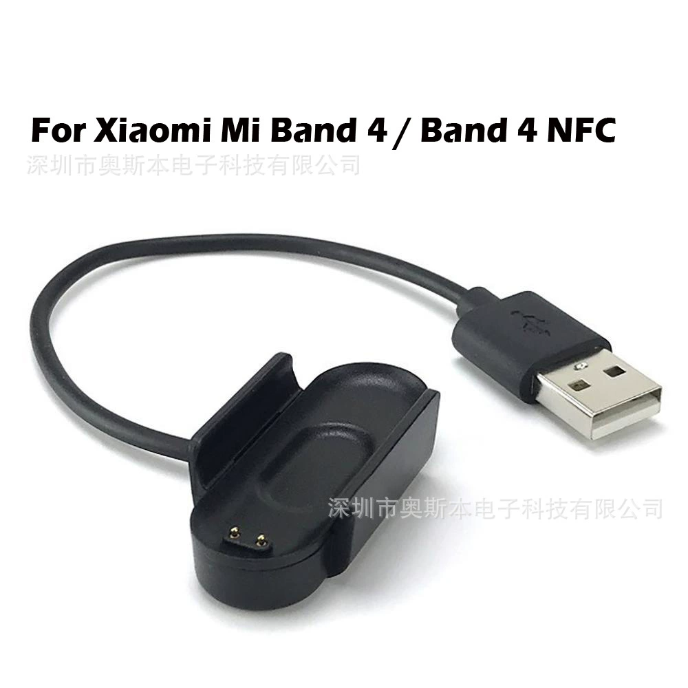 Зарядное устройство USB-умных часов, кабель данных совместимый с Xiaomi Mi Band 4 / Band 4 NFC