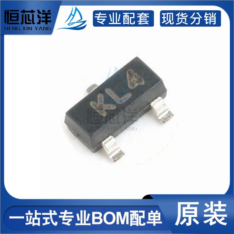 BAT54S 丝印KL4 贴片SOT-23 30V/200mA 肖特基二极管 全新原装