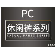 关联营销(电脑端)_03.jpg