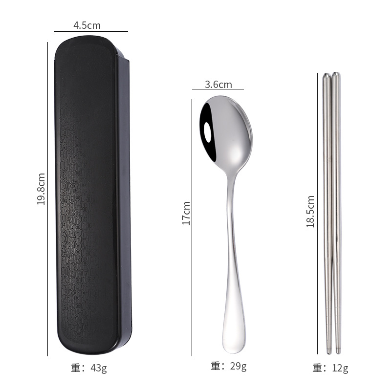 블랙 박스 투피스