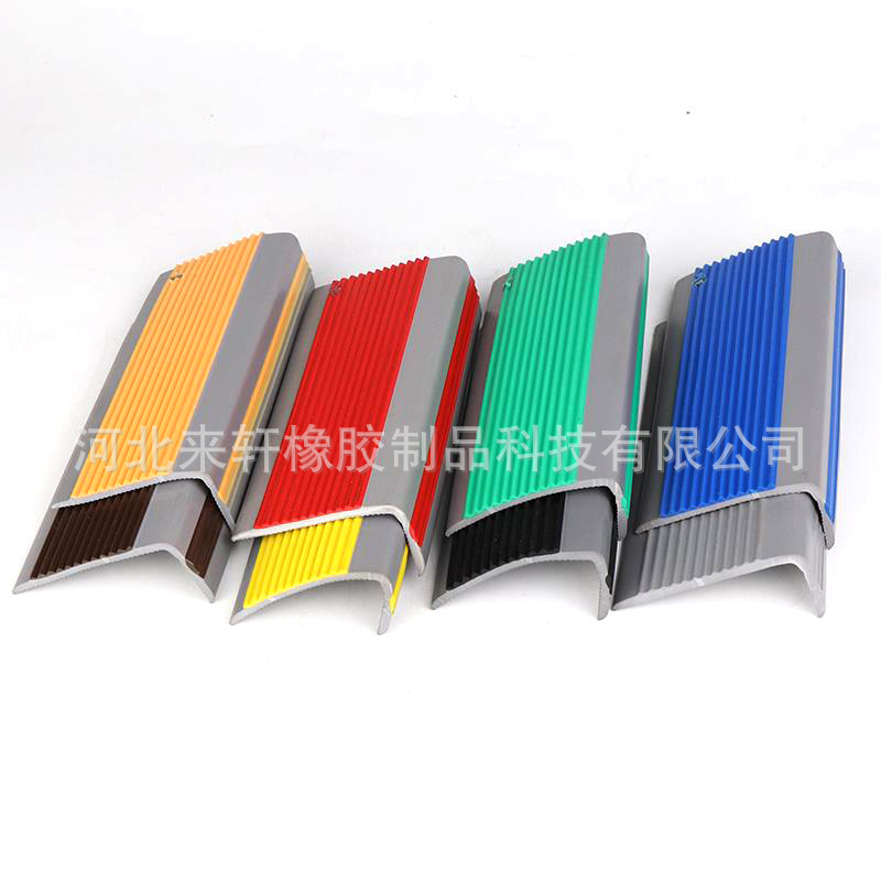 供应楼梯防滑条 pvc楼梯踏步防滑条 楼梯包角防滑密封胶条