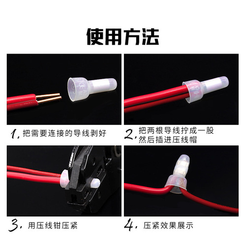 CE-1 plastic insulated crimping cap, nipple wire terminal block, closed terminal quick connector, 1000 pieces