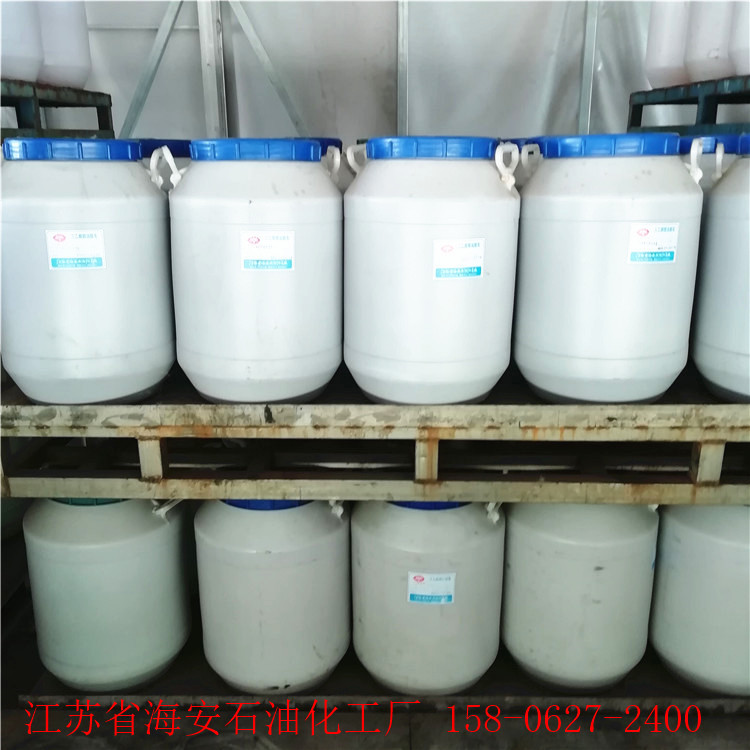 平平加O-5 乳化剂O5 厂家现货