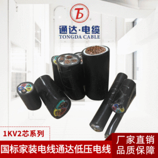 ͨ�_늾���|�����~оYJV2/3/4/5о*16/25/35/50ƽ�����I��|��