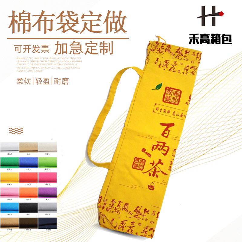 专业厂家定做环保帆布购物袋帆布束口袋棉布袋定做直筒棉布袋定制