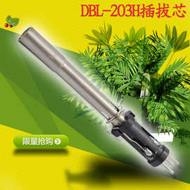90W高频插拔芯进口金属发热芯DBL-203H纯银线发热芯