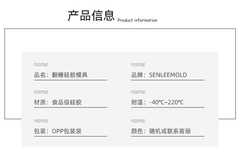 玫瑰花翻糖模具