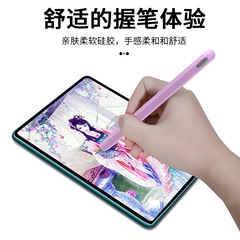 Suitable for Huawei M-Pencil stylus silicone case, Huawei handwriting pen silicone protective case, touch anti-slip protective case