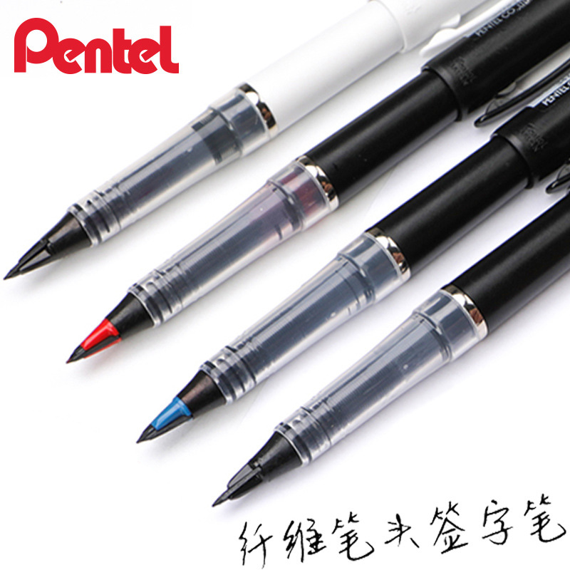 日本派通 PENTEL TRJ50 / 漫画用笔/ 大班签字笔