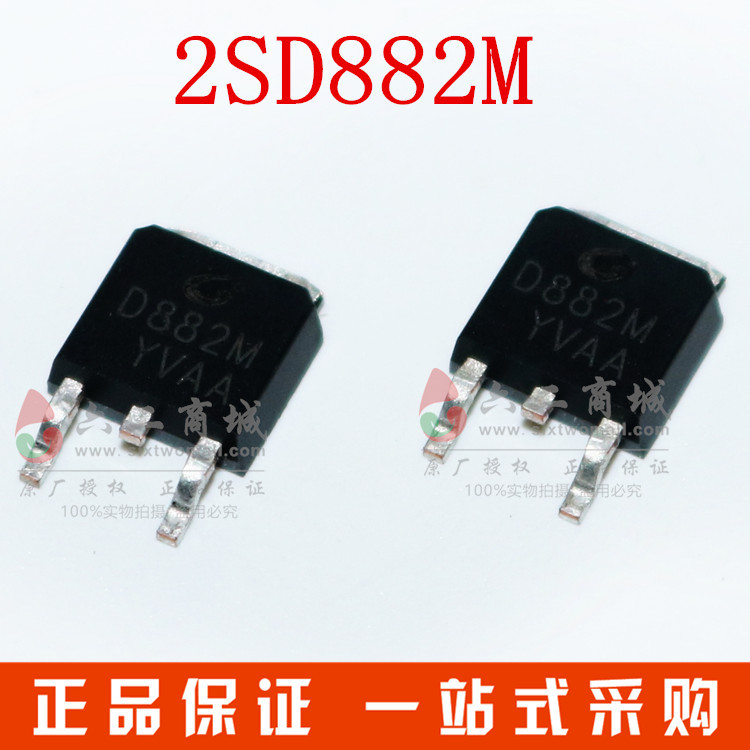 2SD882M 2