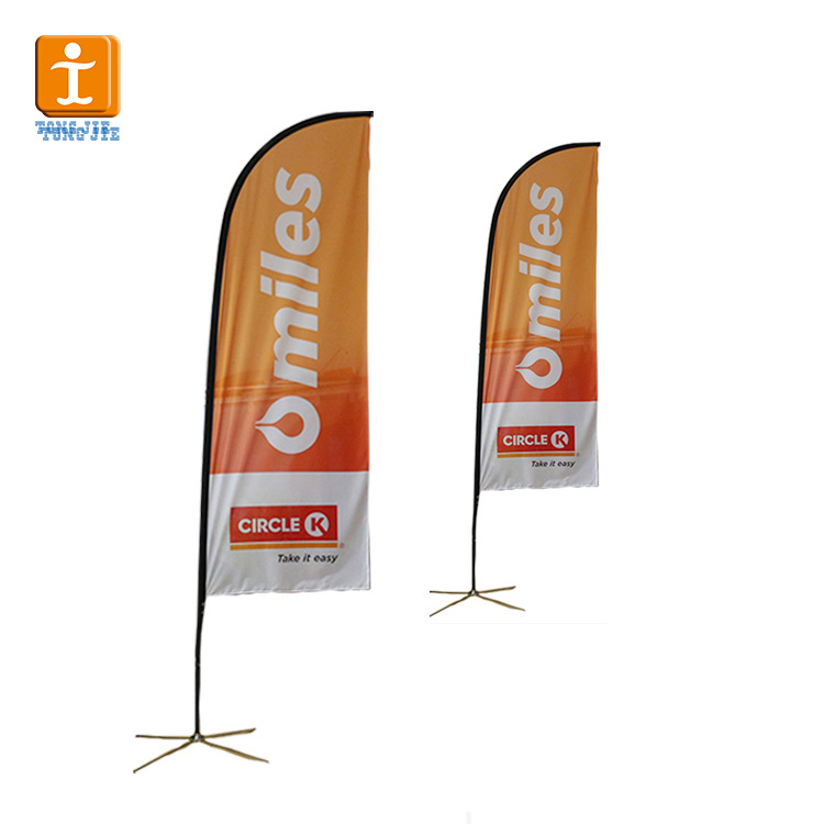 户外广告沙滩旗画面制作  刀型旗 水滴旗