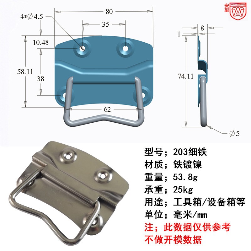 203 hierro acero inoxidable / hoja de hierro recubierto caja de madera industrial caja de aluminio caja de herramientas de mano caja de equipo mango de mano