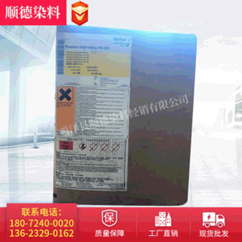 厂家供应酸性络合染料  依索伦灰NHF-S  德司达   lsolan