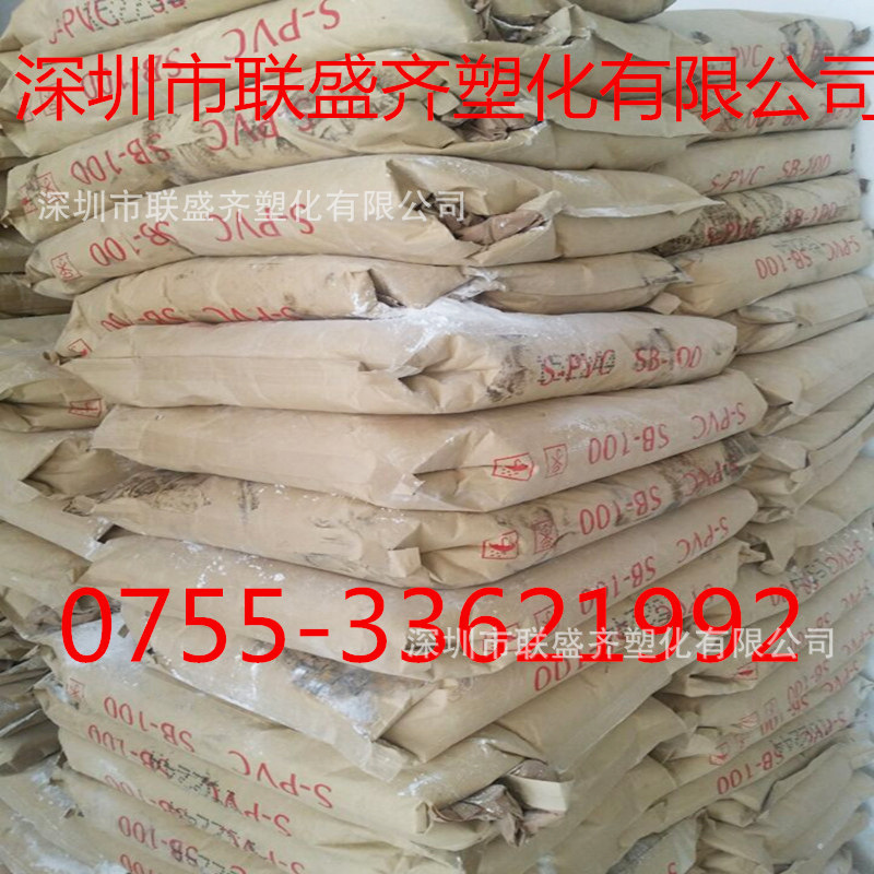 ����ֱ������HB-64 LF010�з��Ϻ��ȼ�SB-100����֬ԭװ��Ʒ