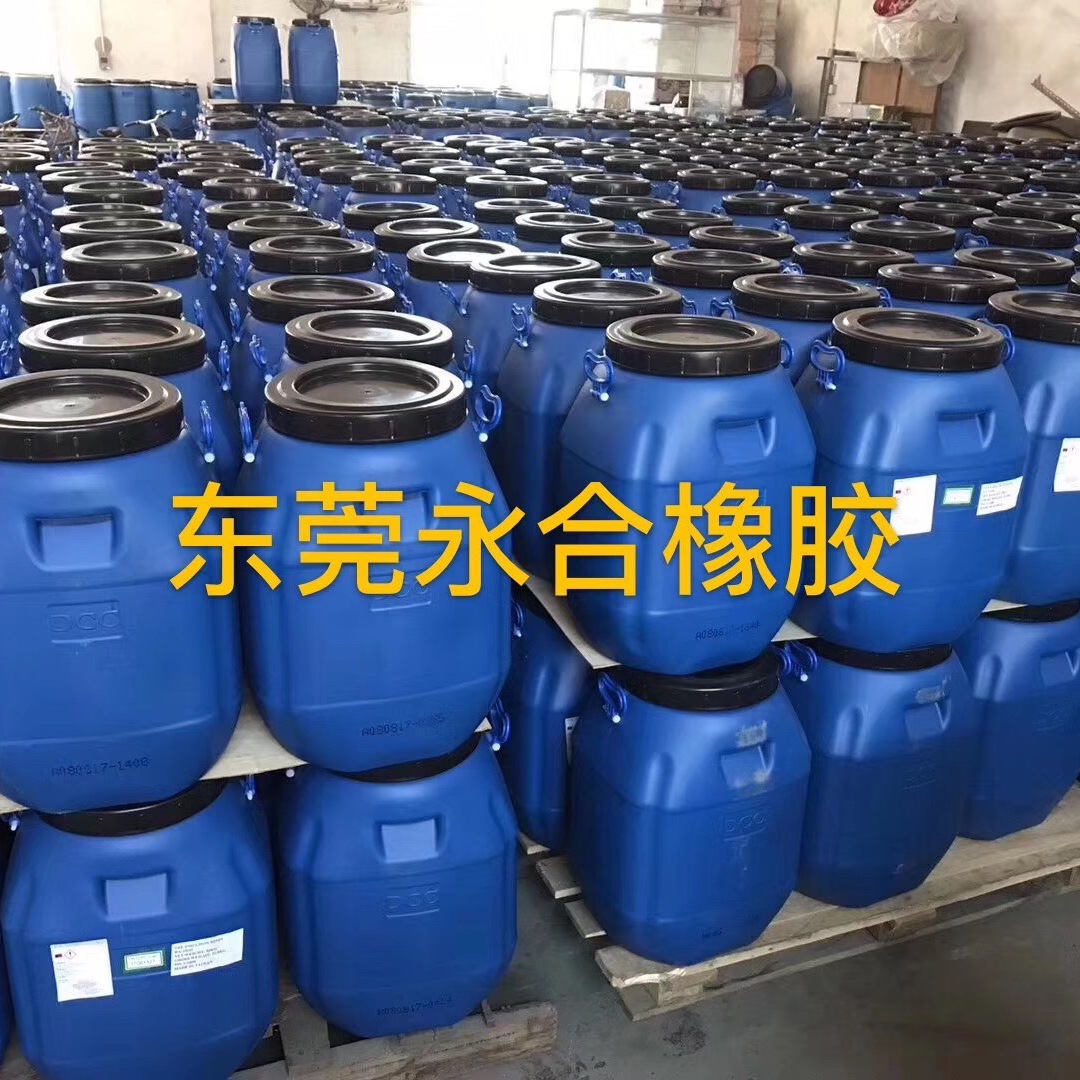 原装台湾EVA乳液DA102/4000胶