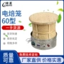 烘干酒店家用去味茶器