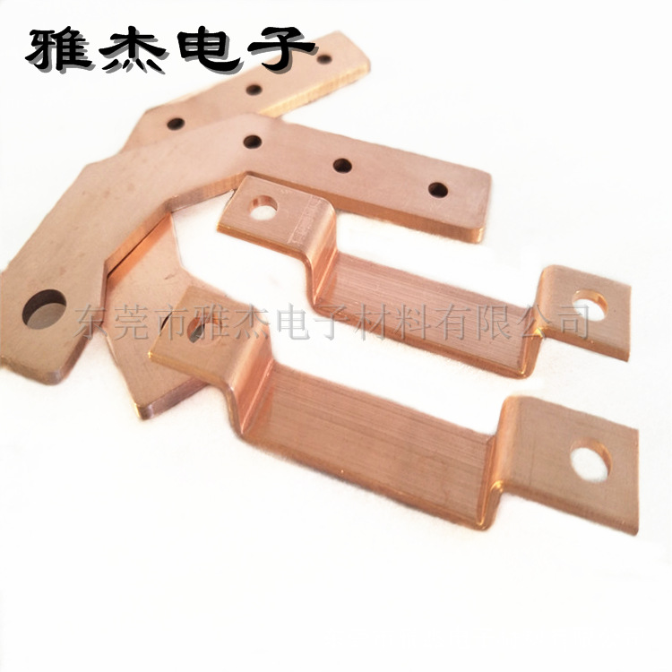 电池紫铜连接片冲压成型 铜排成型及表面喷粉浸塑绝缘铜排 跨接片