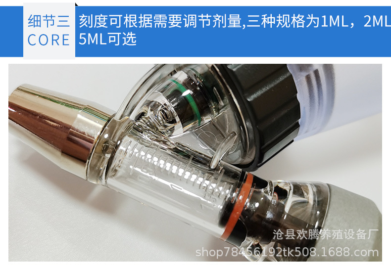 兽用注射器,猪用注射器,养殖注射器,连续注射器,兽用连续注射器