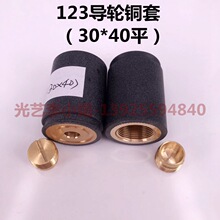 123��݆�~�ף��⏽30*�L40mm�ǫ�A)���и�����S������ 23Ԫ/��