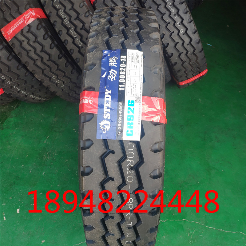 劲腾轮胎1100R20 全钢丝载重卡货车轮胎