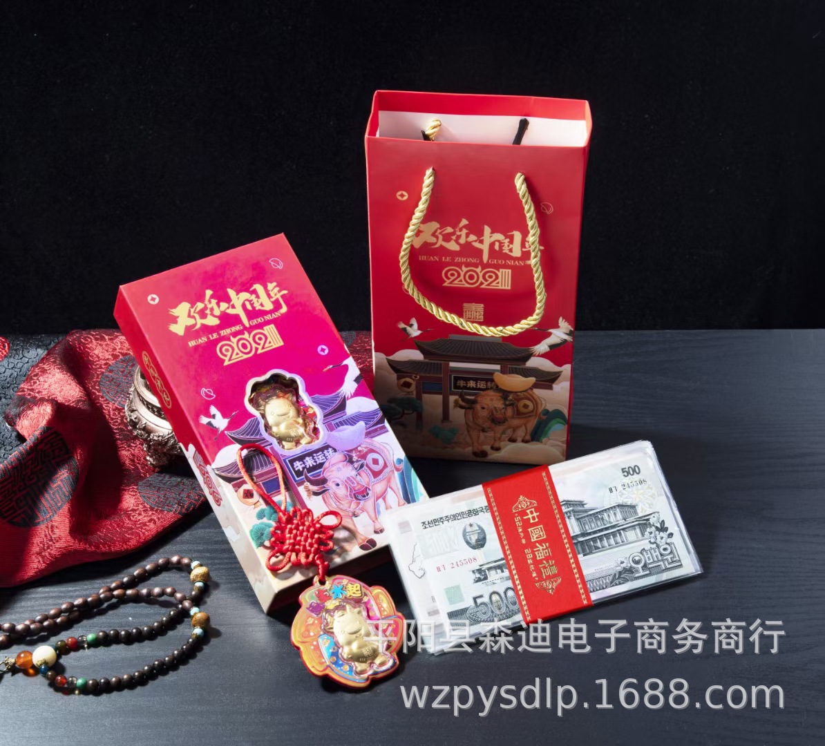 外币纸币真币52张28国全新世界钱币收藏带牛年挂件礼盒新年贺岁礼|ms