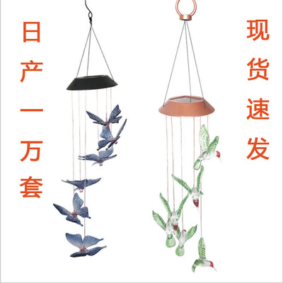 new pattern lamps and lanterns outdoors Colorful solar energy Campanula lamp LED Hummingbird and butterfly eva Wind chime Courtyard decorate