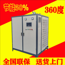 燃氣熱水鍋爐 節能蒸汽發生器 中壓室燃爐全自動純蒸汽鍋爐