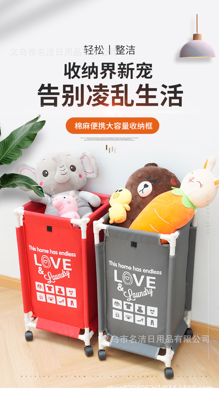 Modern Simple Single Lattice Oxford Bouvan Wheel Laundry Basket Storage Basket Sundries Basket Removable Laundry Basket With Wheels full figure