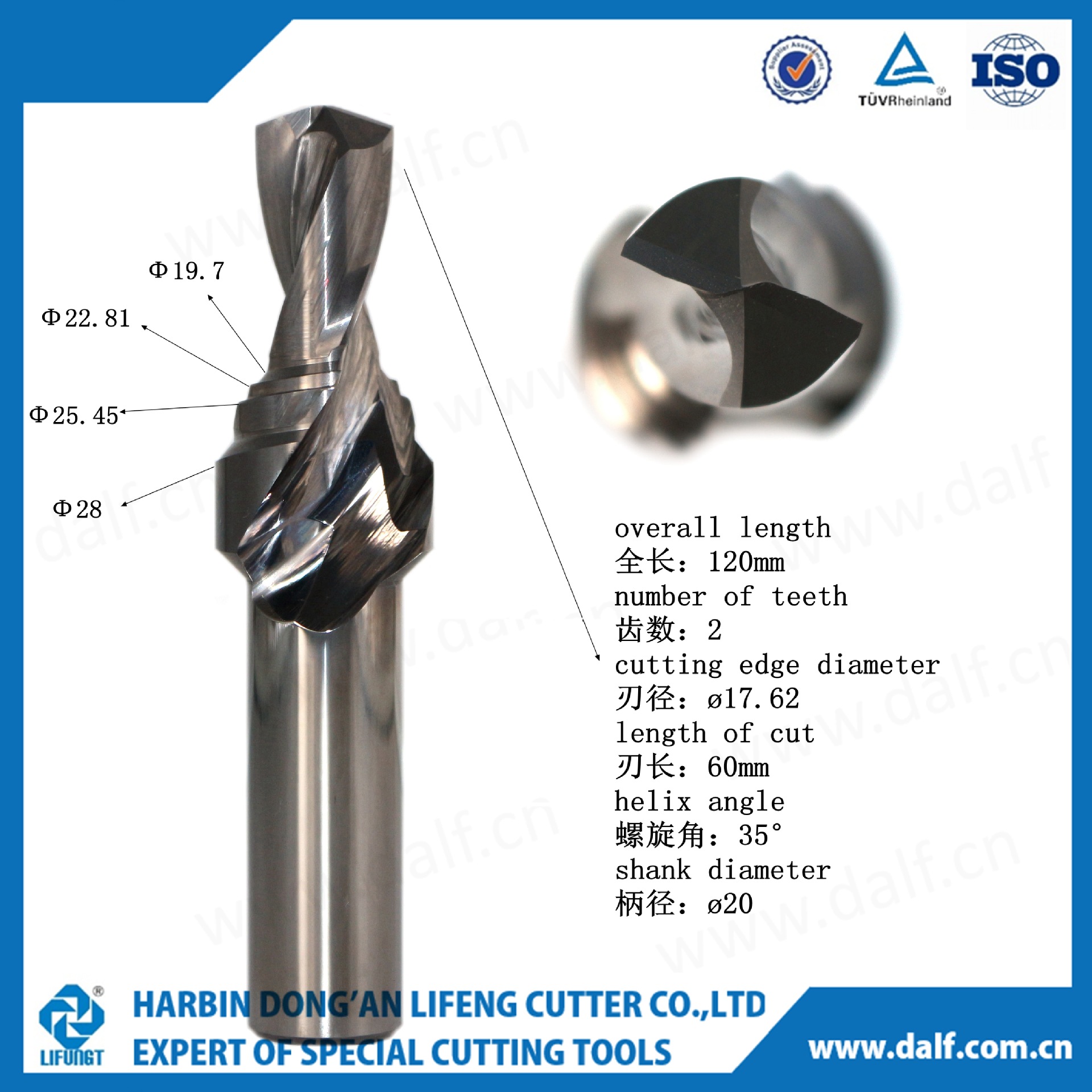 组合钻锪刀 整体硬质合金 厂家直销 直柄锪钻 锪孔钻头 阶梯钻