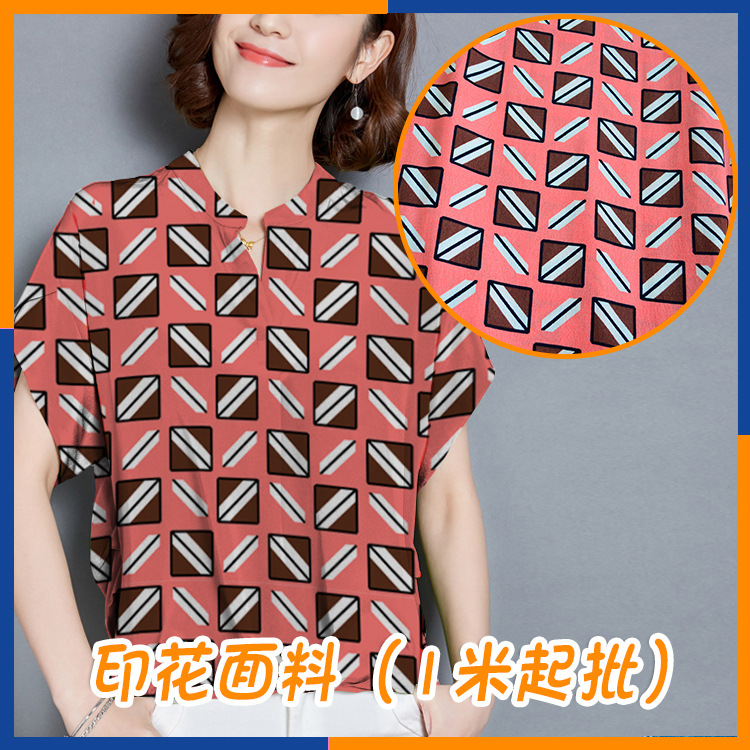 人丝人棉富丽绉几何方块印花面料 春夏时尚女装连衣裙面料现货
