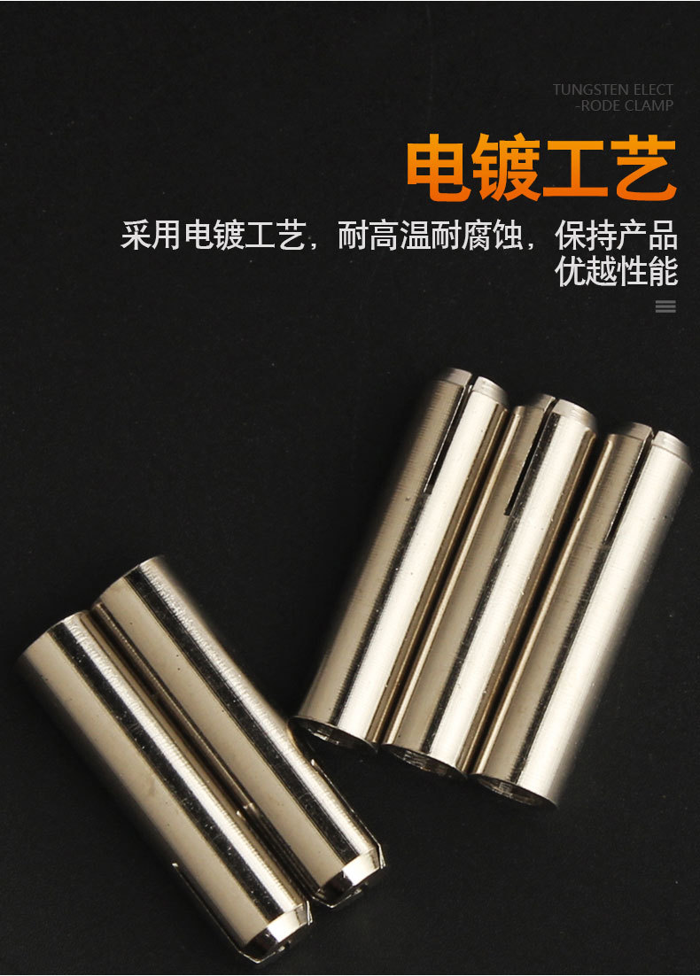 氩弧焊钨针夹QQ150/QQ300/WP17/18/26钨极夹氩弧焊枪紫铜夹具夹头-阿里巴巴