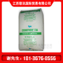 EVA�¼��¾�ϩ�NKA-31 ����ճ�τ� 늾���|�� ������ ���z�w����