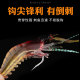 Lifelike Shrimp Lure 95mm 8.5g Soft Plastic Shrimp Lure  Saltwater Sea Bass Swimbait Tackle Gear