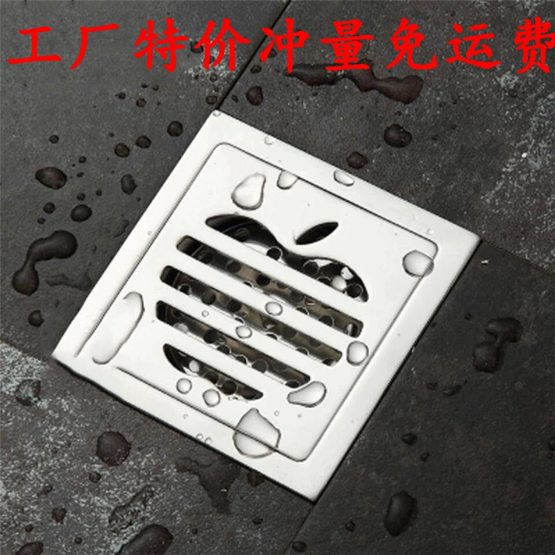 Заводская партия унитаза утолщенный дезодорант из нержавеющей стали Слив для пола защищенная от насекомых стиральная машина слив в ванной яблоко медный сердечник почтовые расходы