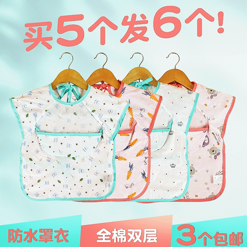 Ребенок комбинезон хлопок без рукавов водонепроницаемый ребенок ест нагрудник Детский фартук тонкий Лето оптом