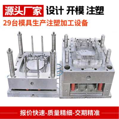 塑胶电器外壳注塑模具加工 塑料模具制作 遥控器塑胶模具开模注塑|ms