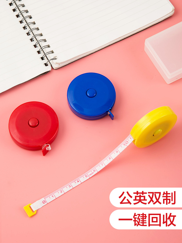 可愛迷妳卷尺量尺量衣尺量衣服腰圍三圍尺子軟尺小皮尺米尺1.5米